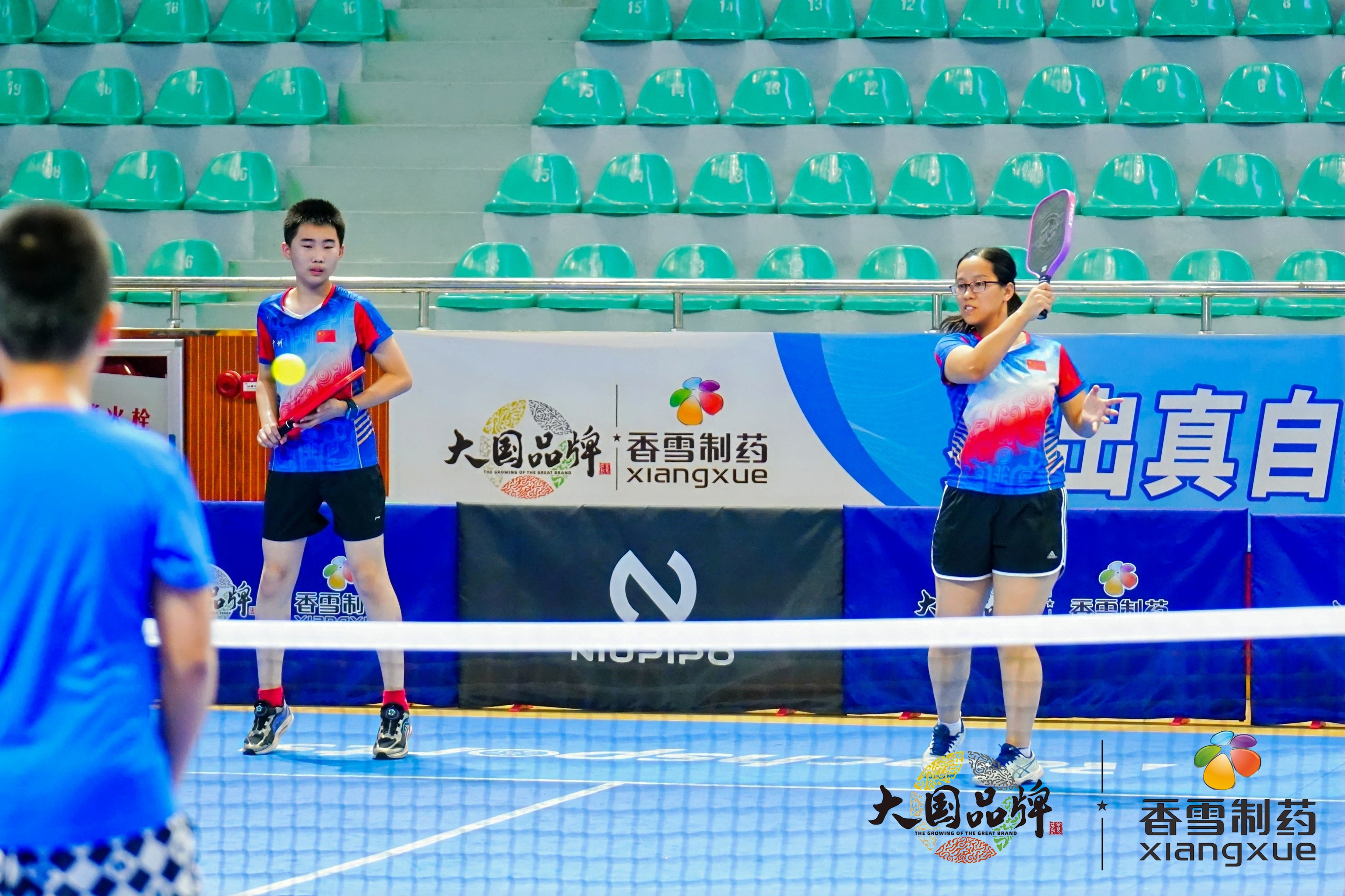 win007足球即时比分