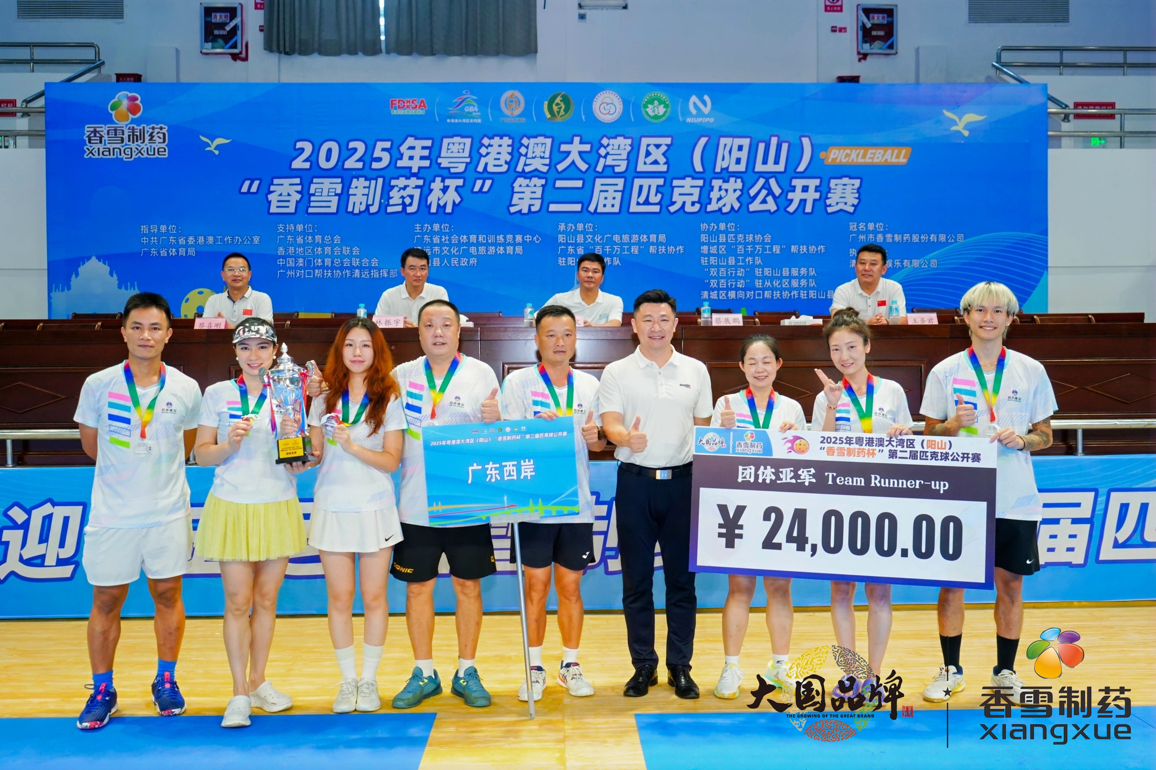 win007足球即时比分