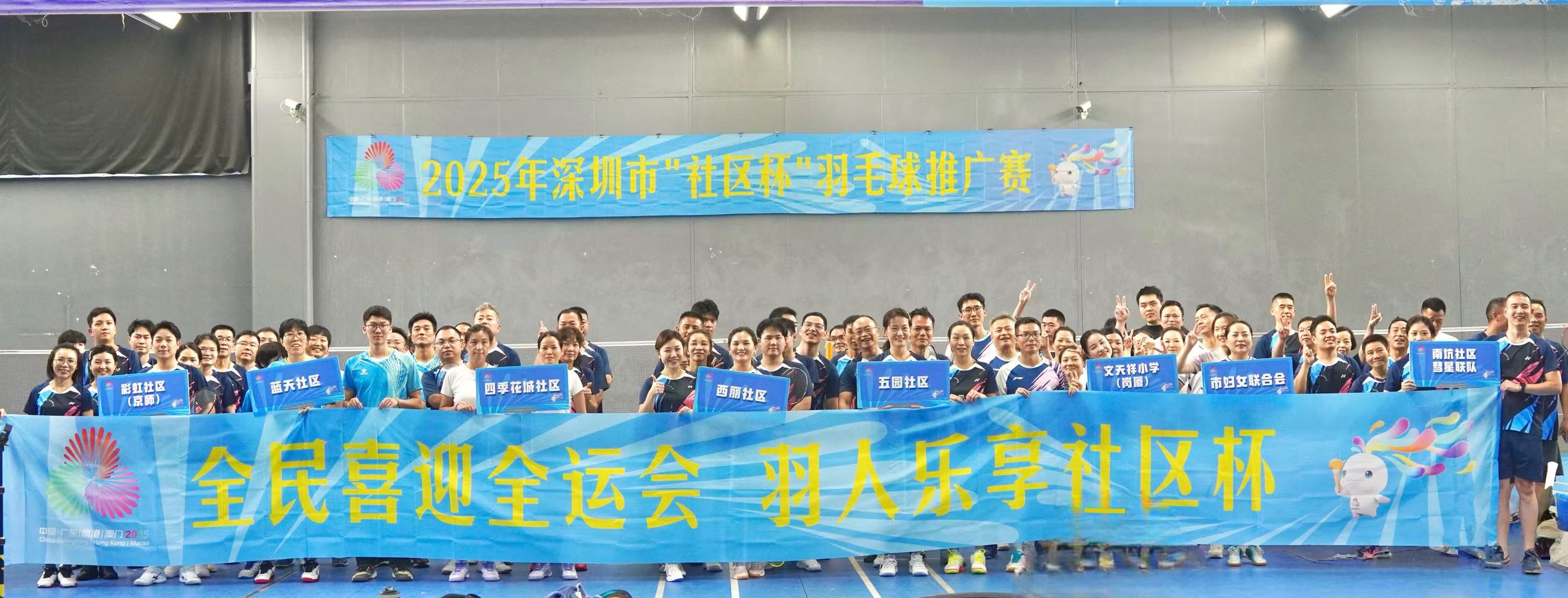 win007足球即时比分