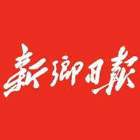 People's Daily English language App - Homepage - Breaking News, China News, World News and Video