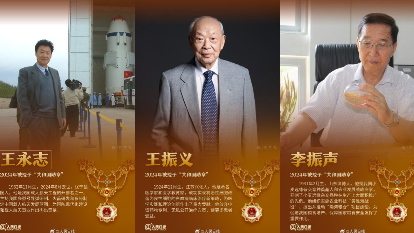 转发！致敬共和国最闪亮的星, image size:1408x792