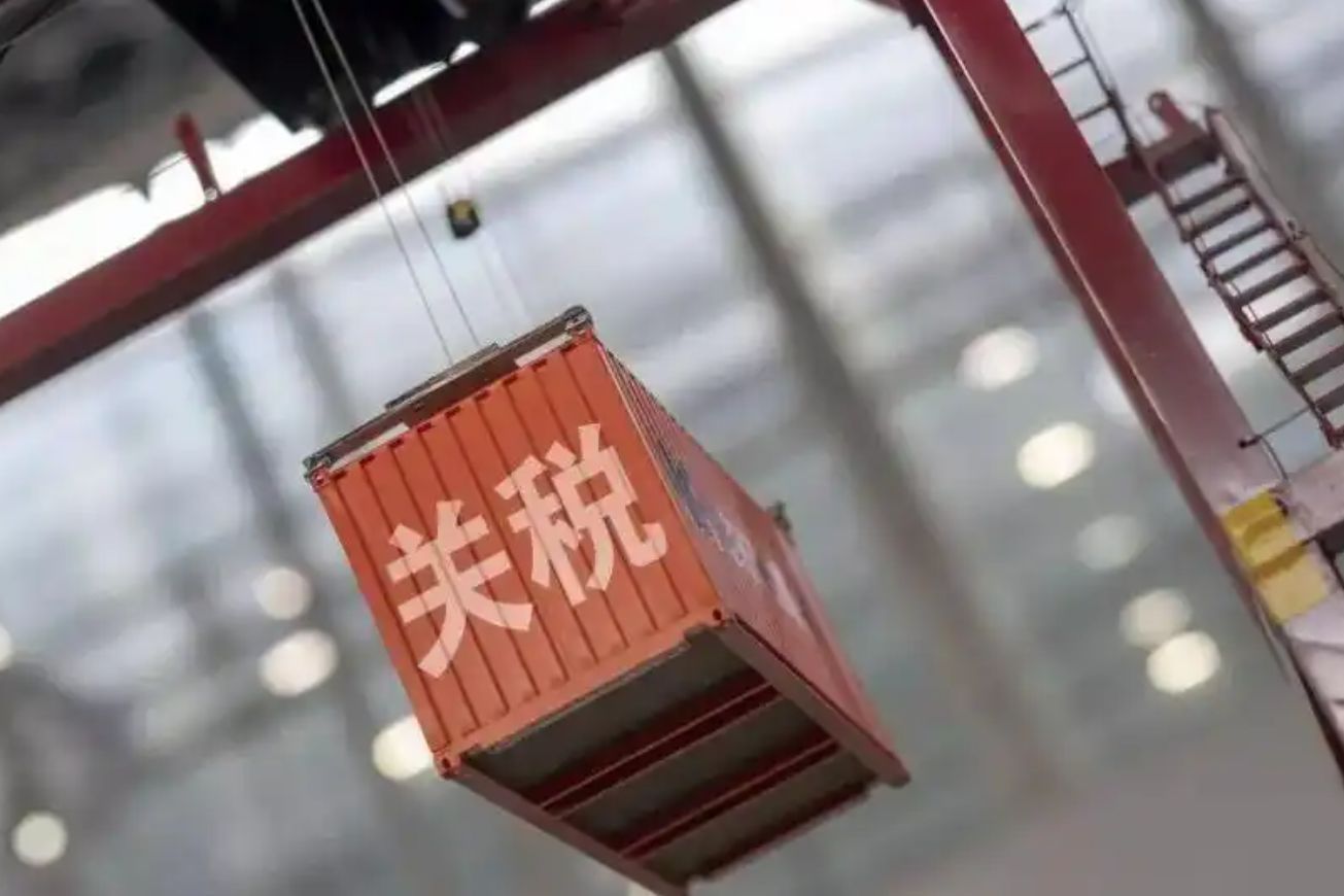 今日12时01分起，对美加征关税税率调整