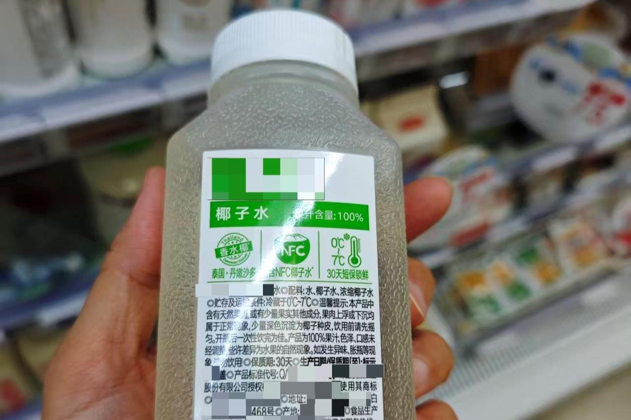 100%”标签暗藏玄机？9块9和20块的椰子水差在哪？