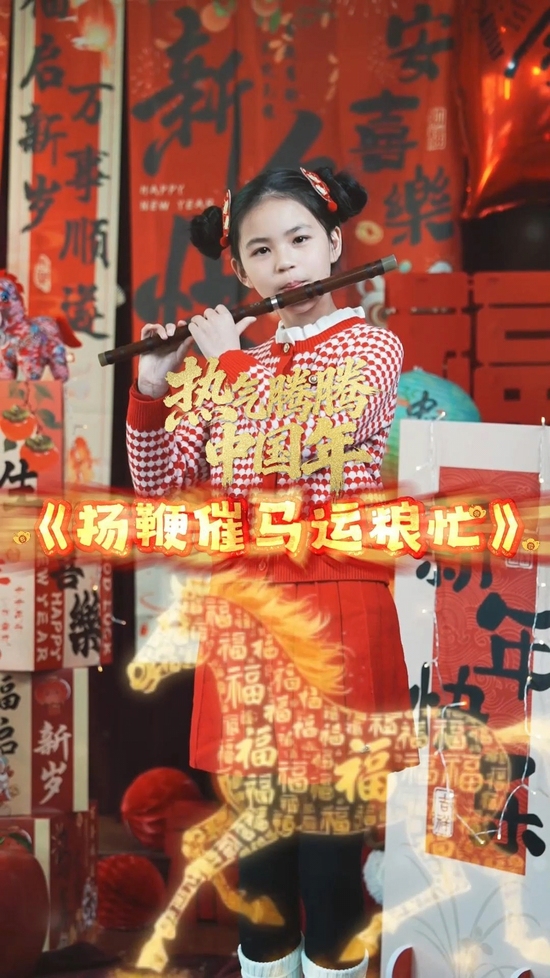 祝大家马年大吉