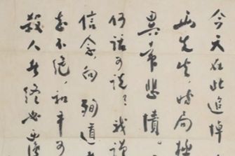 周恩来73字珍贵手书，字字铿锵，见证赤诚信仰_人民日报