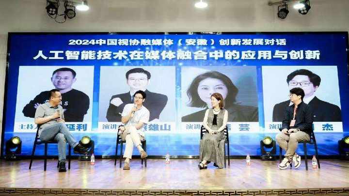 微信图片_20240714162734