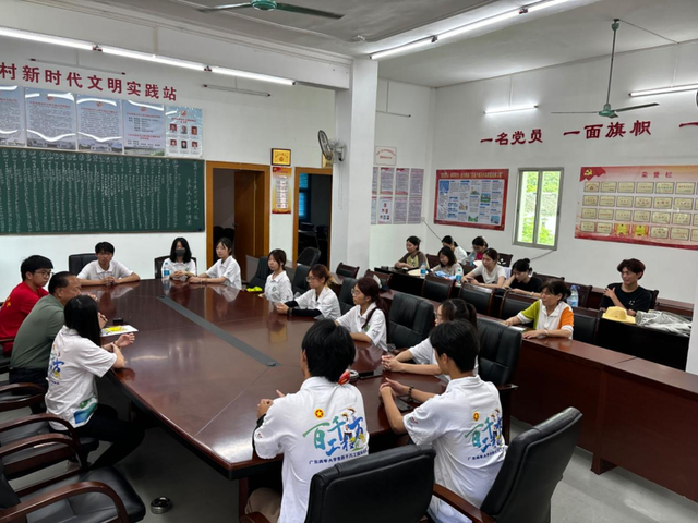 实践队与村委洽谈 实践队与村委洽谈