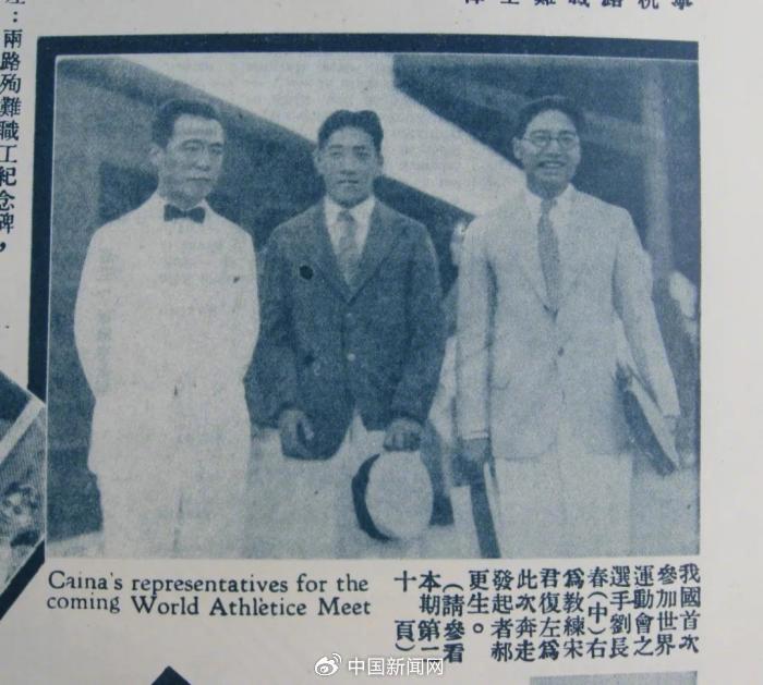 92年前的今天,第一次有中国人站上奥运赛场_长江云 - 湖北网络广播电视台官方网站