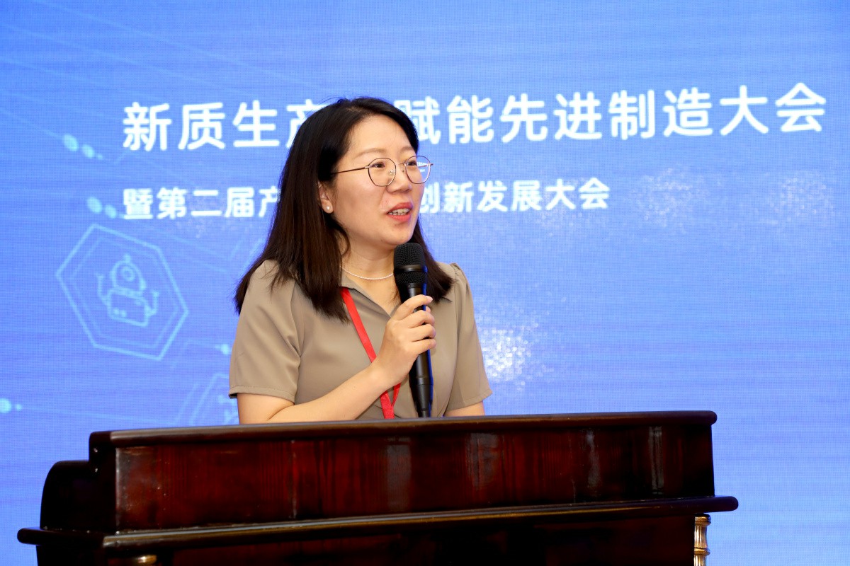 向新而行!首届“新质生产力赋能先进制造大会”在郑州成功举办_播报河南