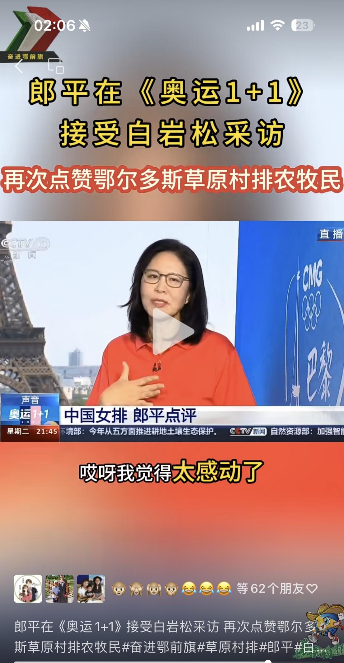 微信图片_20240804020812