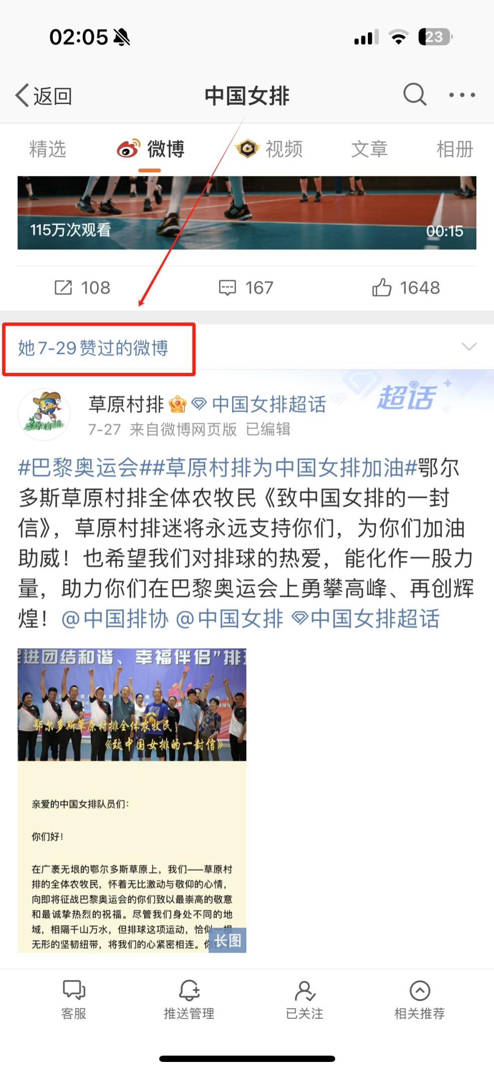 微信图片编辑_20240804020851