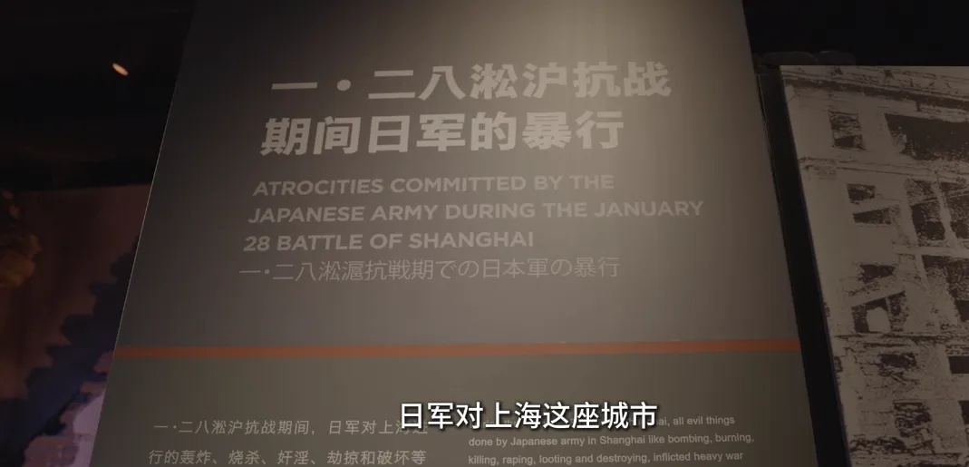 宝山·有个地方|上海淞沪抗战纪念馆