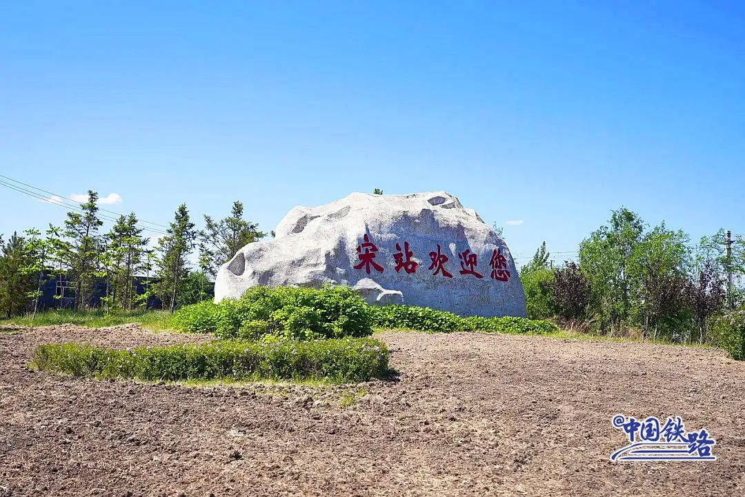 没写错!12306上真有一个字的火车站!