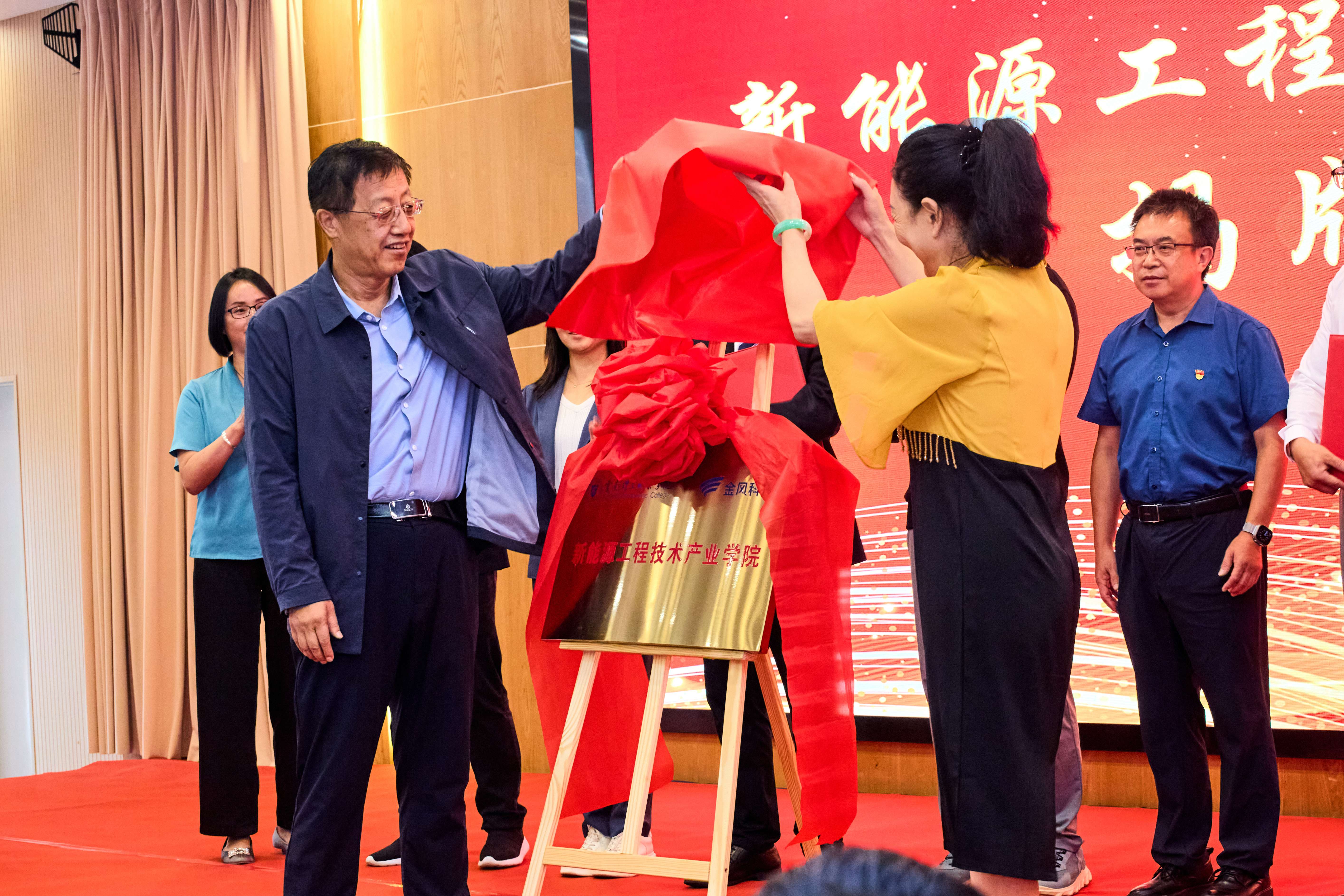 云南理工职业学院