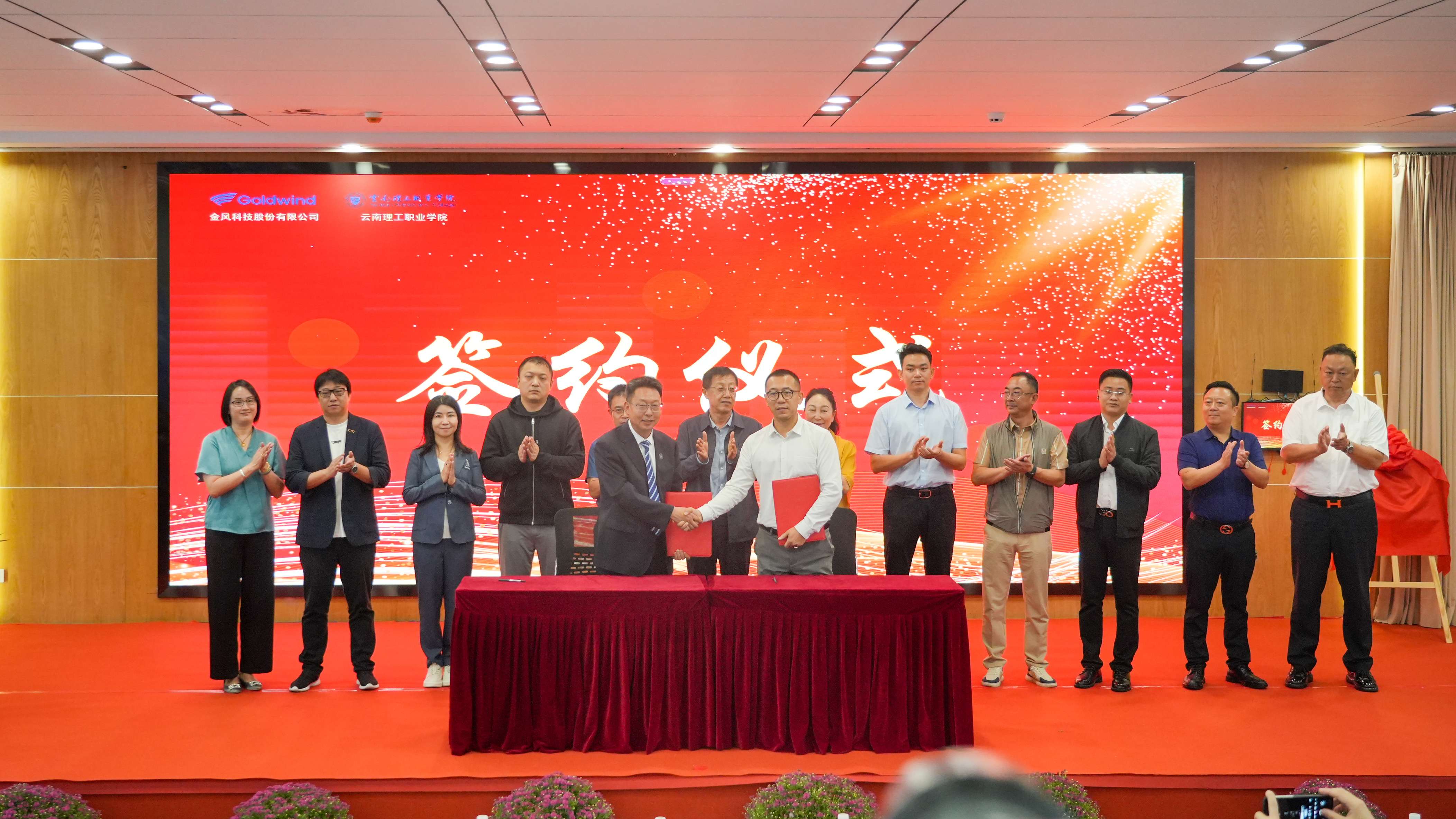 云南理工职业学院