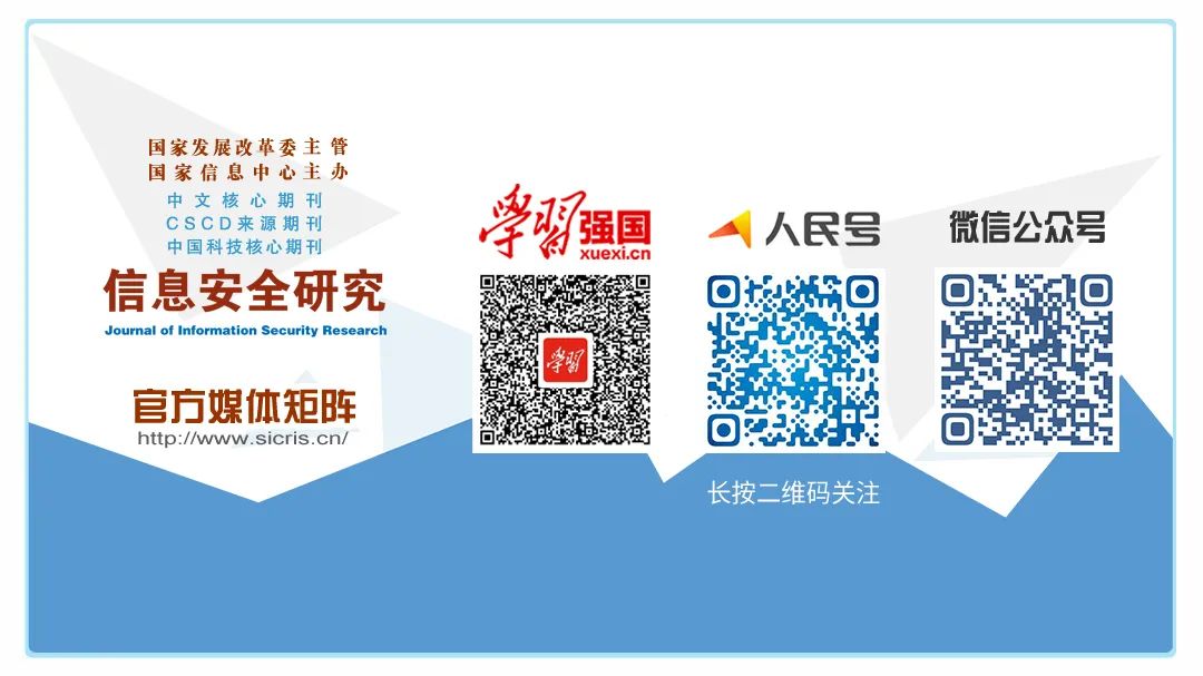 【业界动态】国家数据局发布数字经济创新发展试验区建设案例之二 | 高标准建设“数谷” 促进数据要素流通