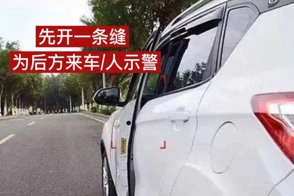 网约车乘客“开门杀”后扭头就走！警方：司机主责 乘客次责