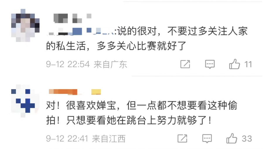 “快回去吧，明天再来！”自家阳台上，全红婵深夜高喊……