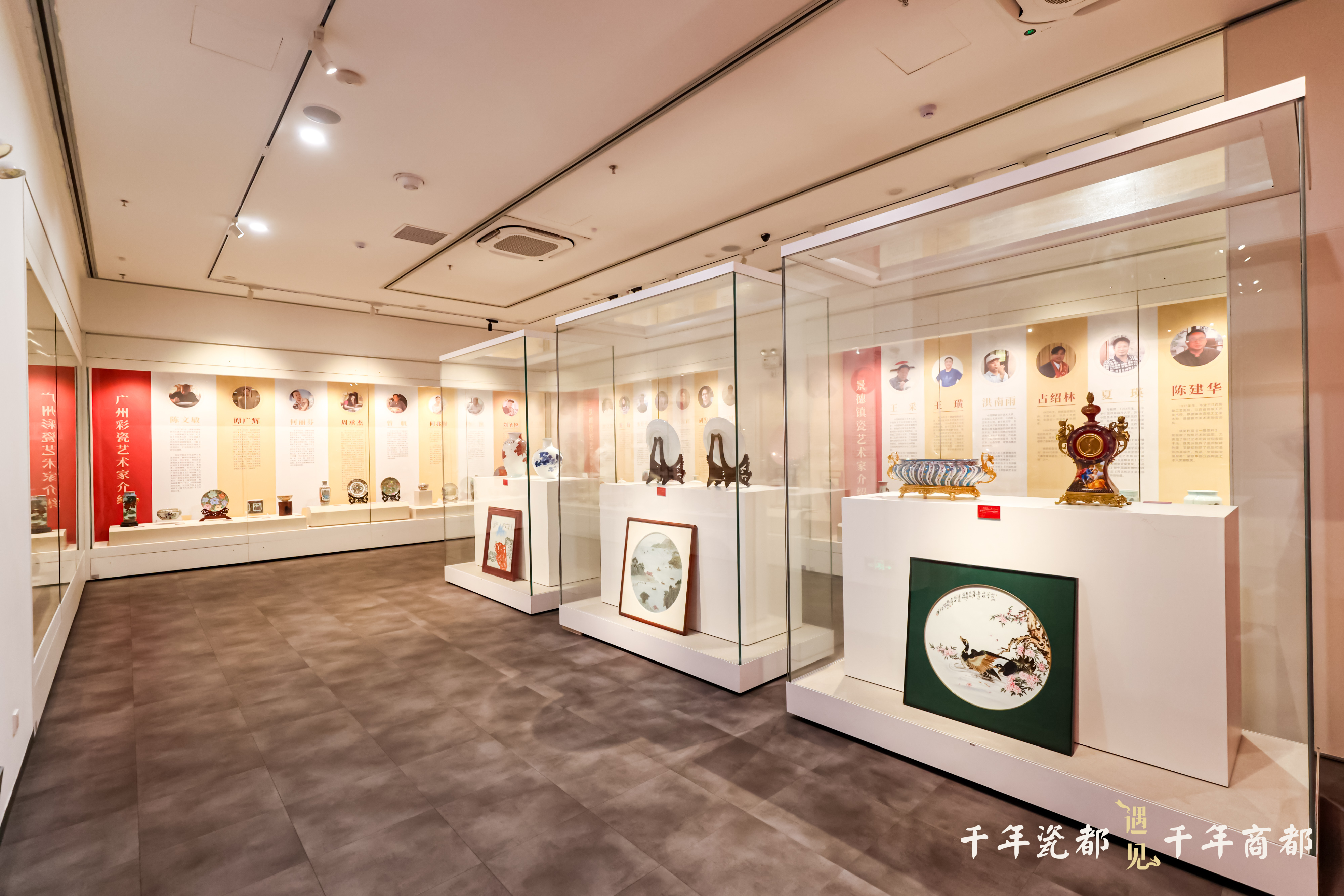 呈现陶瓷文化的传承与发展，广州华侨博物馆举办陶瓷文化艺术展_艺术频道
