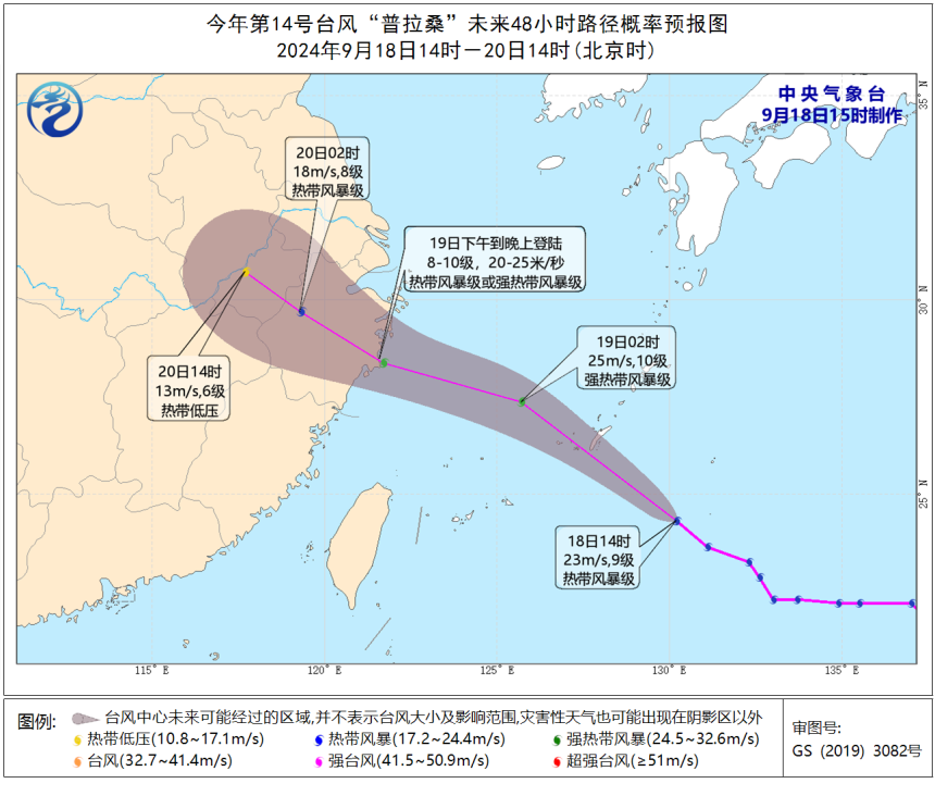 台风“排班表”已到第16号！为何最近台风这么多？