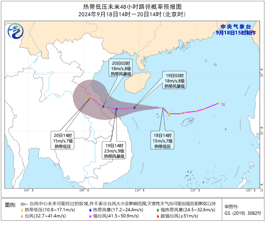 台风“排班表”已到第16号！为何最近台风这么多？