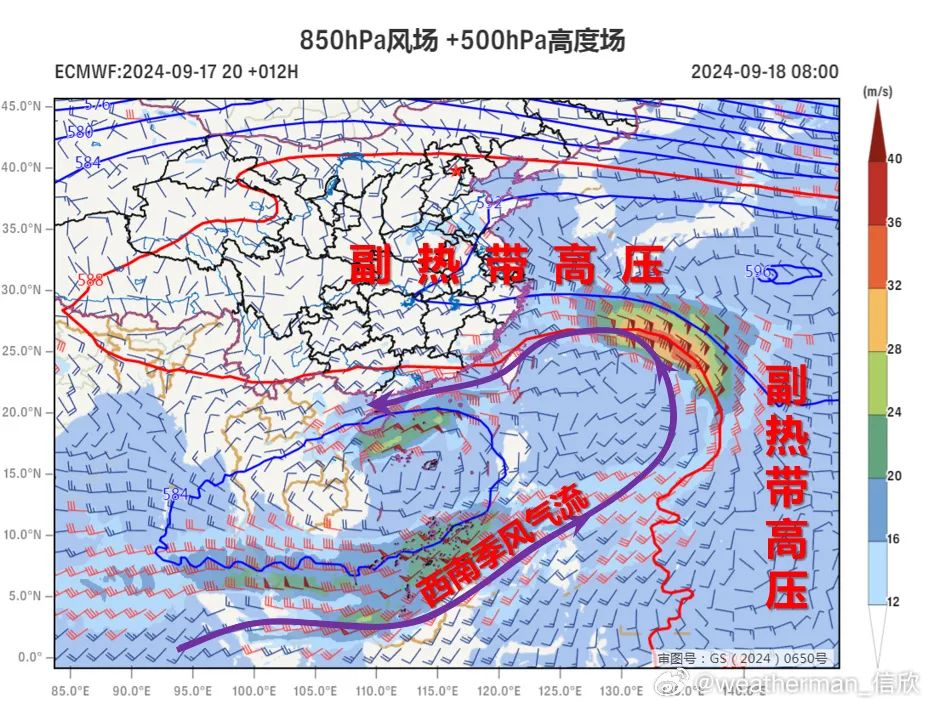 台风“排班表”已到第16号！为何最近台风这么多？