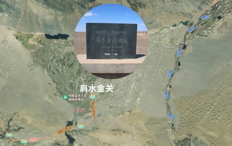 西部边关往事：和玉门关、阳关齐名的肩水金关为啥没多少人知道？_国家人文历史