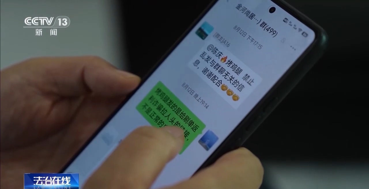 买黄金竟是将“黑钱洗白”！警惕“大订单”背后的骗局