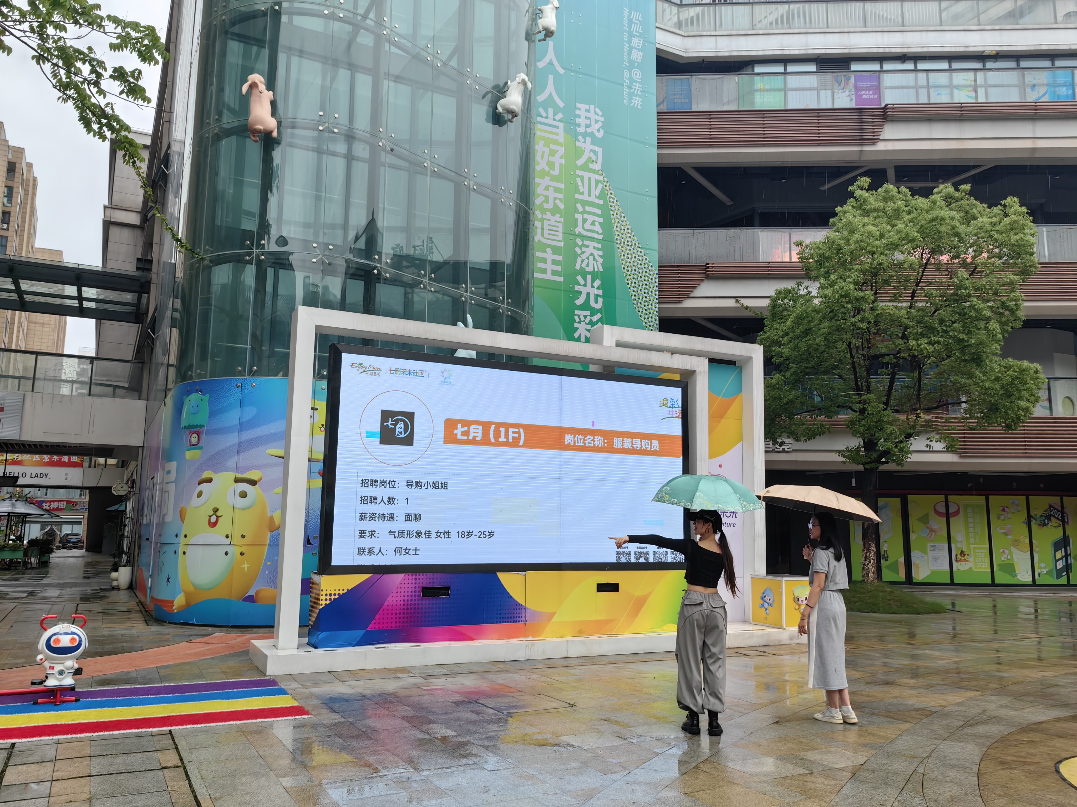 创新治理模式 瓜沥七彩社区成立街区理事会_萧山发布