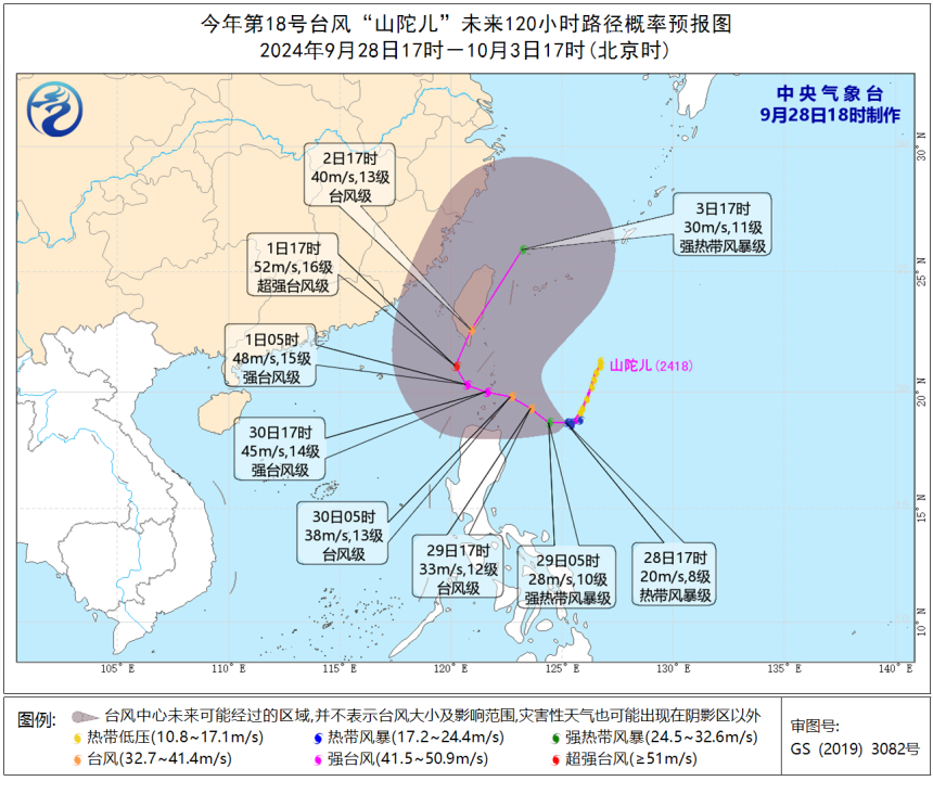 强冷空气和台风来袭！多地气温将创新低