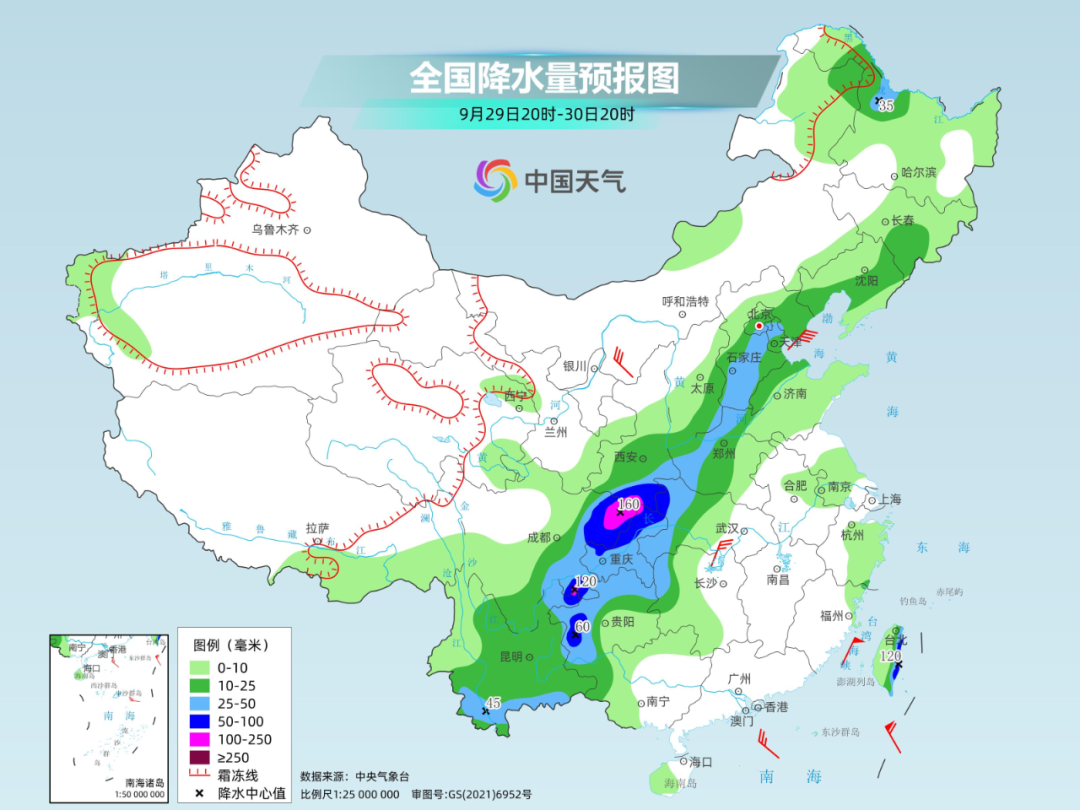 强冷空气和台风来袭！多地气温将创新低