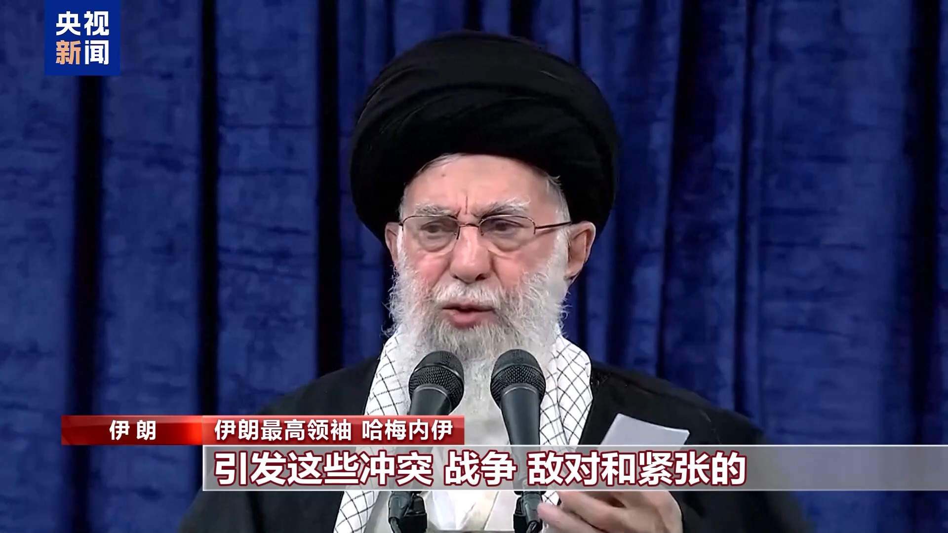 中东地区冲突激化多方表示美国难脱干系