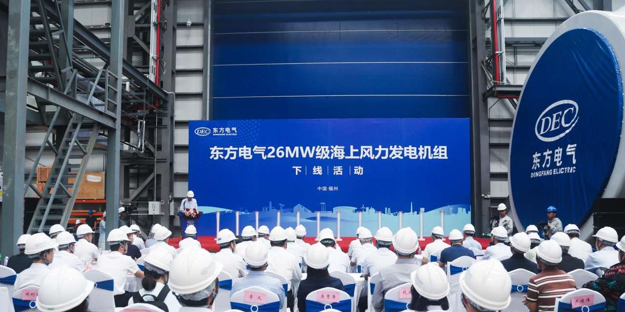 全球最大的26兆瓦级海上风力发电机组下线现场