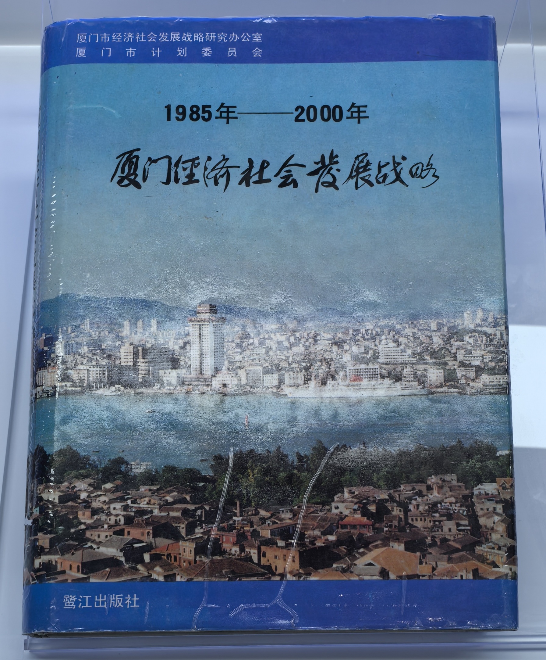 一見·從一本書，讀懂一張藍圖繪到底