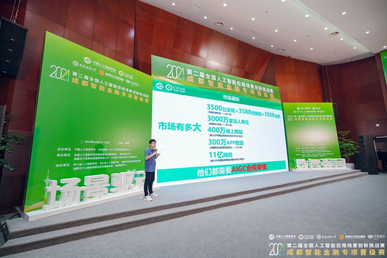 电脑游戏的截图
描述已自动生成