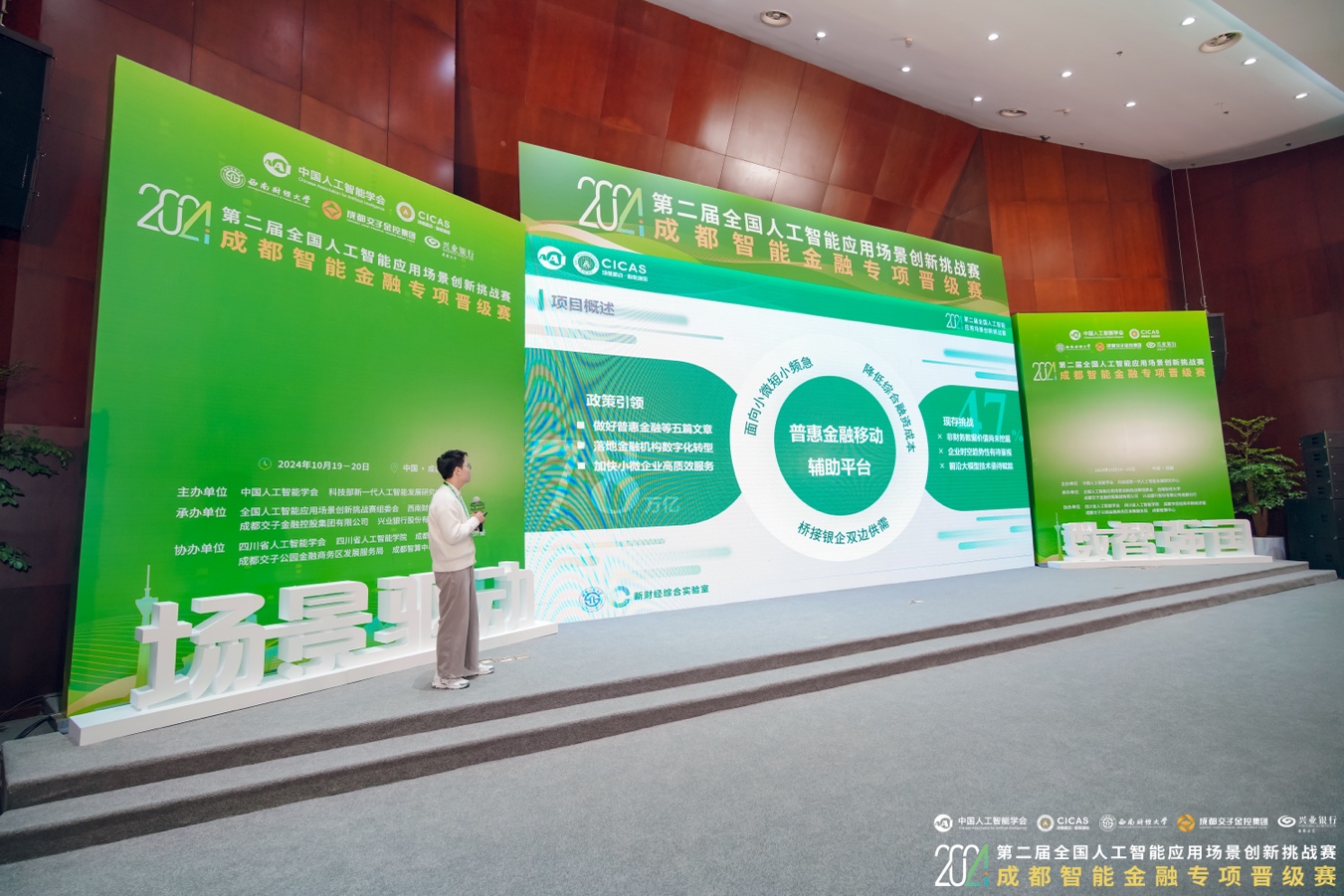 图形用户界面
中度可信度描述已自动生成