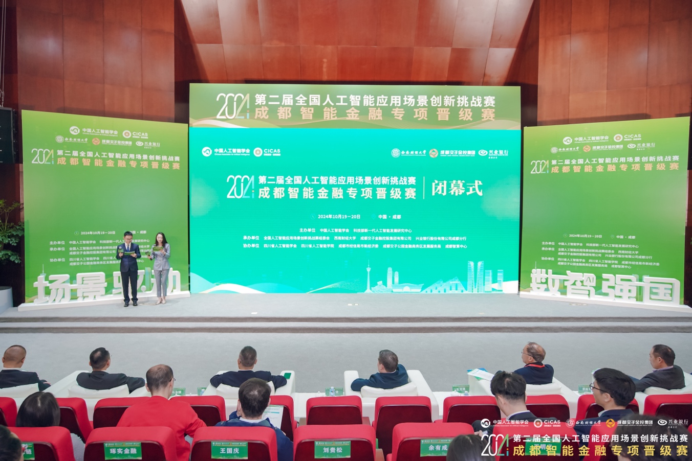 图形用户界面
描述已自动生成