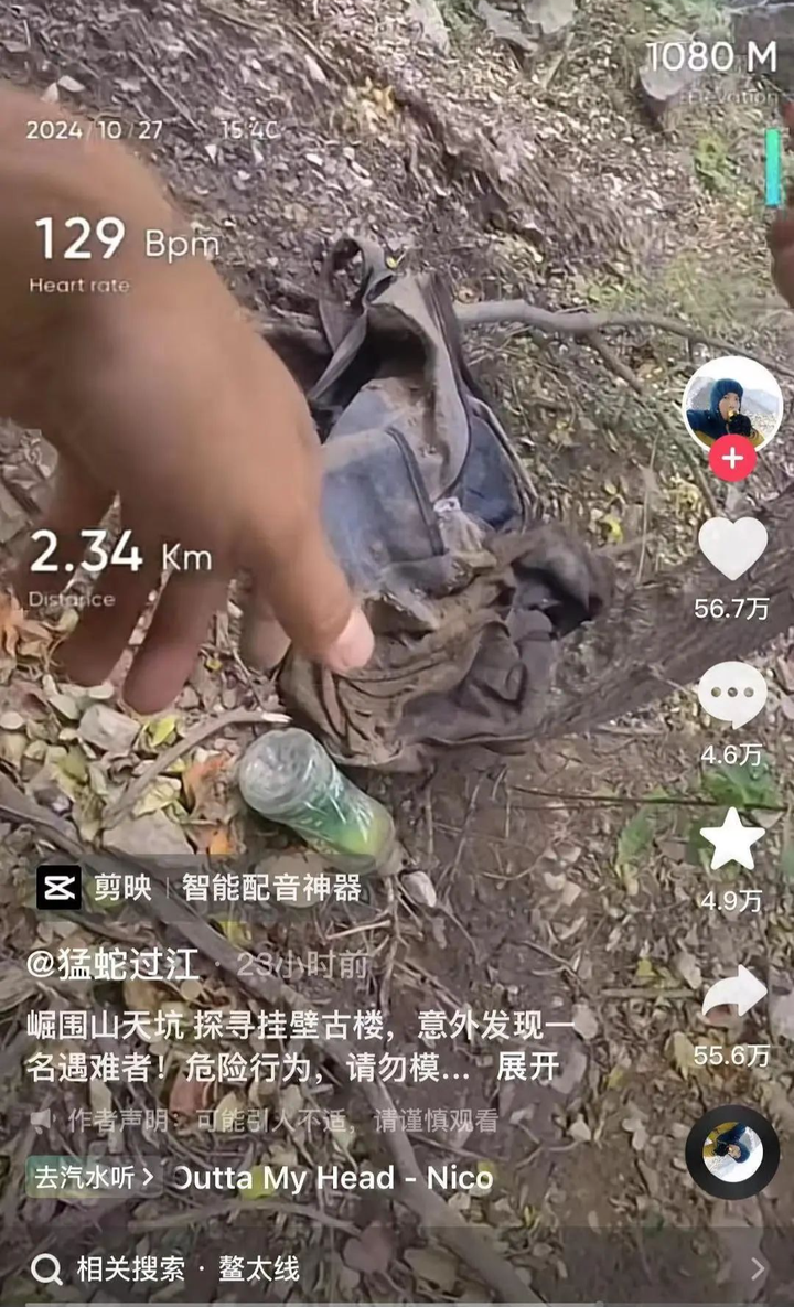 1730347227124801.jpg 图片