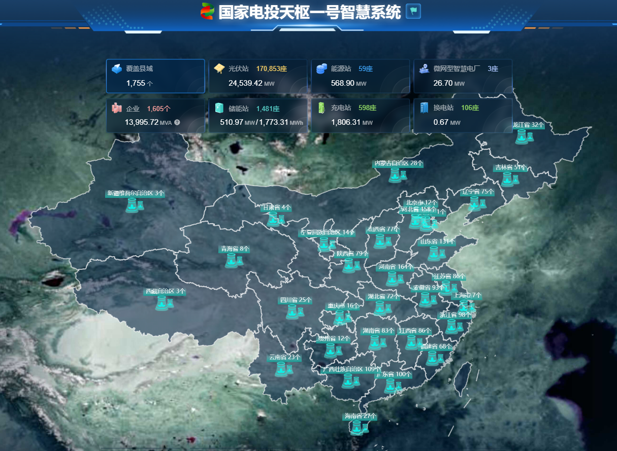从小时级到分钟级!达摩院求解器落地国家电投“天枢一号”智慧大脑,助力工厂精准充放电_中国电子报