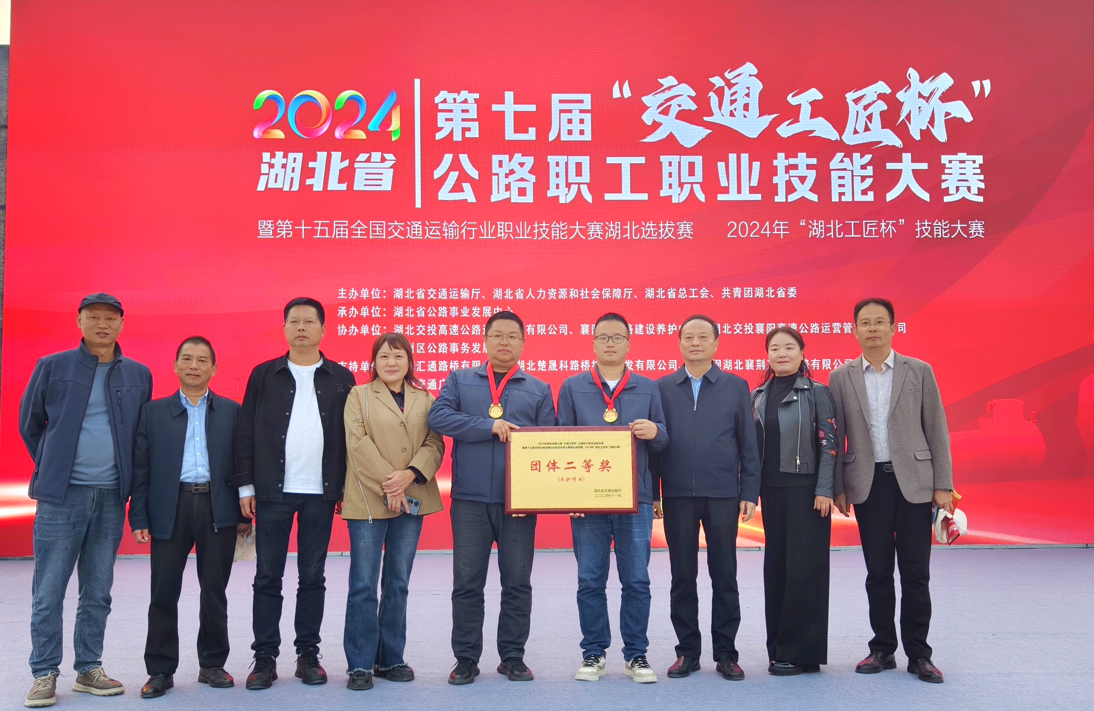十堰市公路事业发展中心：荣获全省第七届“交通工匠杯”二等奖_十堰日报