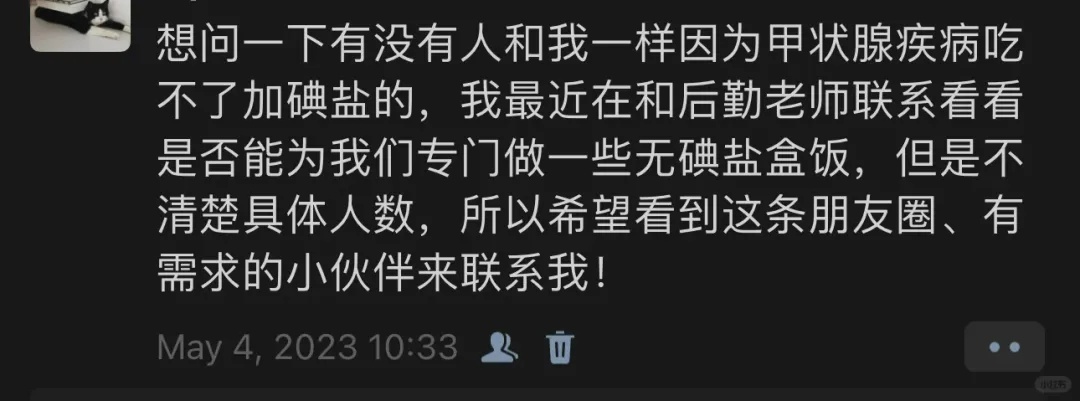 谁家大学生一顿吃24斤饭？得知原因太好笑了……