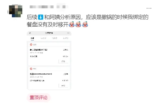 谁家大学生一顿吃24斤饭?得知原因太好笑了……