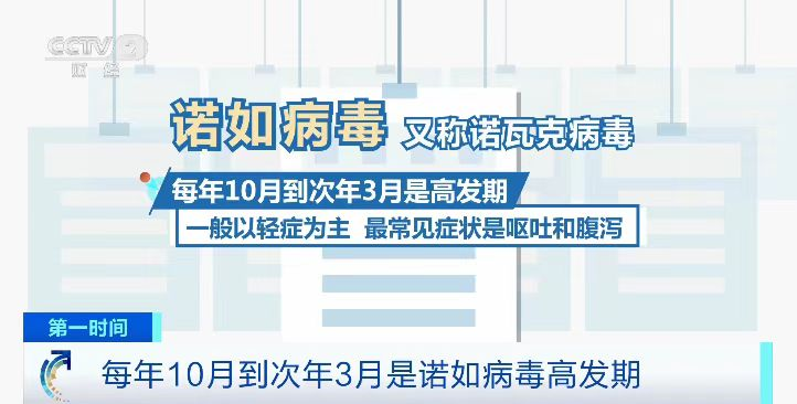 一学校紧急停课！多地疾控部门提醒