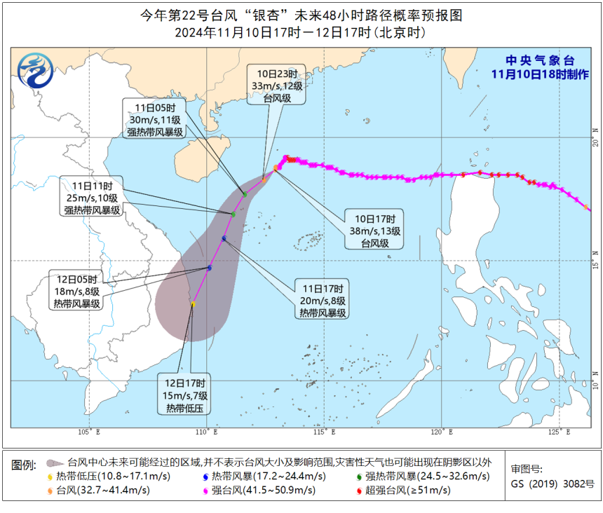 本周两轮大范围降水过程上线 又一个台风或生成！