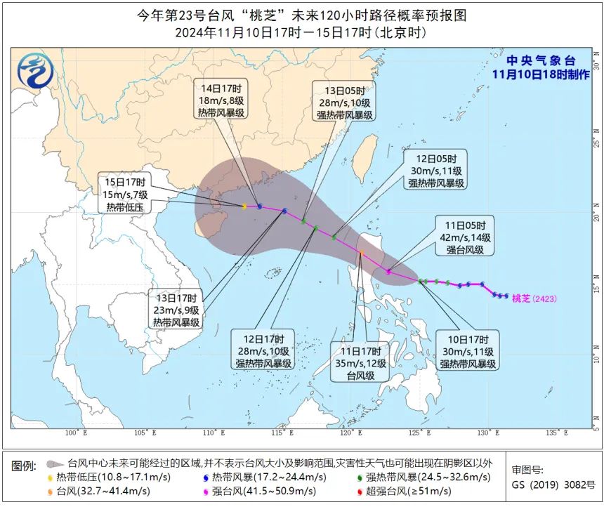 本周两轮大范围降水过程上线 又一个台风或生成！