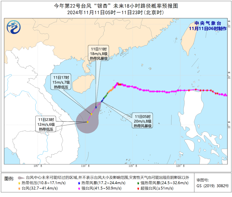 中央气象台发布台风蓝色预警，双台风最新路径预判