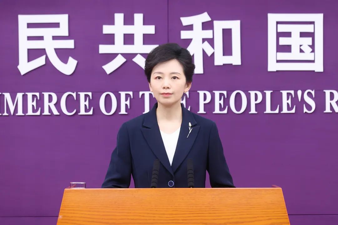 商务部11月14日召开例行新闻发布会_商务部