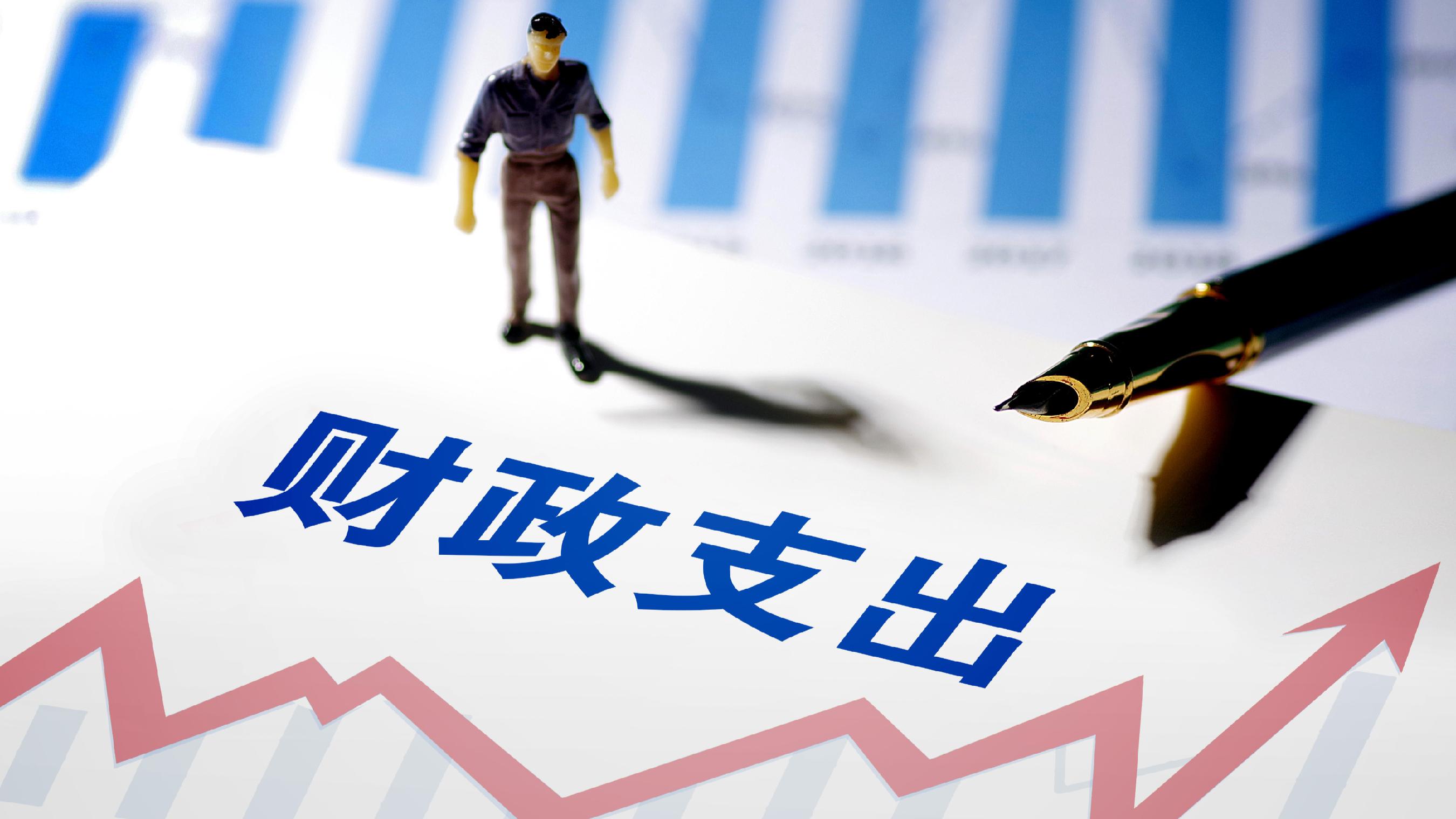 10月全国一般公共预算收入184981亿元,同比下降1.3%