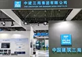 任命一批“80后”：中建三局的意图与变局_中国房地产报