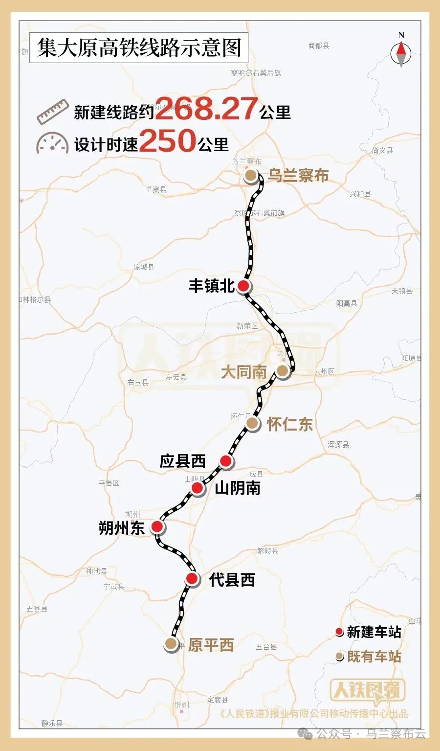 这段高铁开始运行试验！通车后呼市至太原2.5小时达